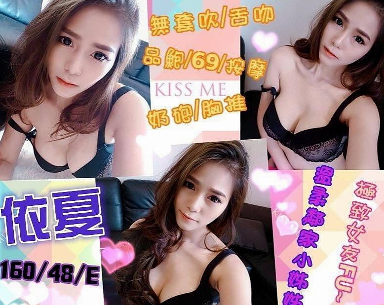 GIA CERTIFIED｜萱萱｜服務: 小親親 舔蛋 殘廢澡 69 酥麻無套舌功｜外語老師｜大溪找小姐｜D罩杯｜18歲｜164cm｜44kg